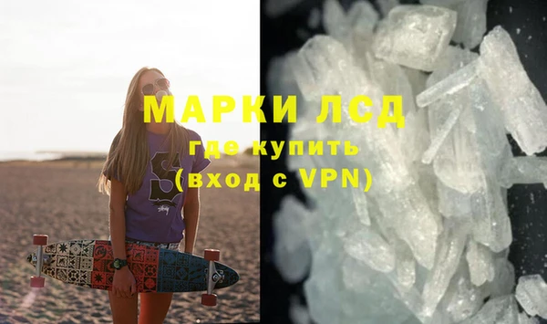 MDMA Premium VHQ Алзамай