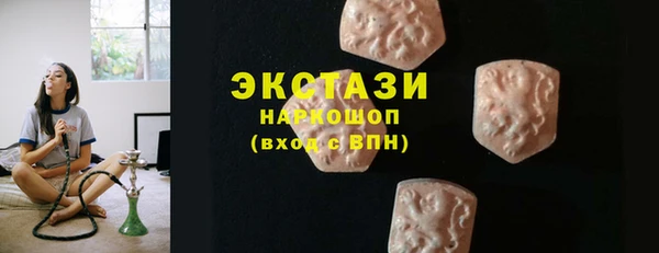 MDMA Premium VHQ Алзамай