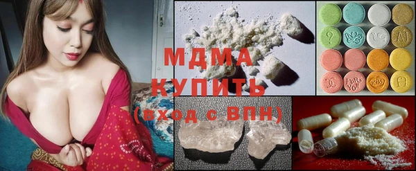 MDMA Premium VHQ Алзамай